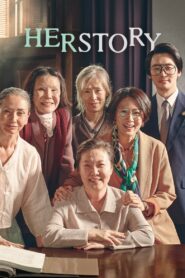 Herstory 2018 one on netflix