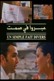 Un simple fait divers 1997 one on netflix
