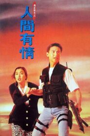 Best of the Best 1992 one on netflix