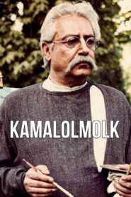 Kamalolmolk 1984 one on netflix