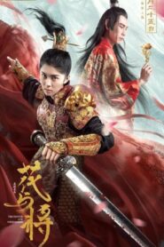 The Flower and the Empress 2019 one on netflix
