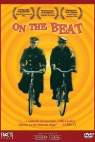 On the Beat 1995 one on netflix