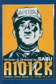 A1012K 2003 one on netflix