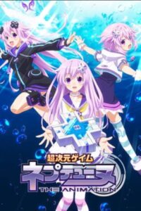 Hyperdimension Neptunia The Animation: Neptune’s Summer Vacation 2019 one on netflix