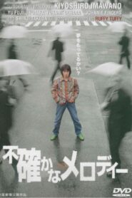 Futashika na melody 2001 one on netflix