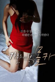 Hidden Camera: Basic Instinct 2016 one on netflix