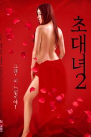 Invitation Girl 2 2019 one on netflix