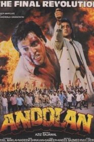Andolan 1995 one on netflix