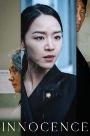 Innocence 2020 one on netflix