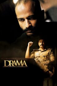 Drama 2022 one on netflix