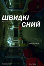 Metro-Tram 2023 one on netflix