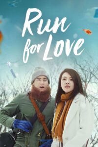 Run for Love 2016 one on netflix