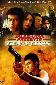 Gen-Y Cops 2000 one on netflix