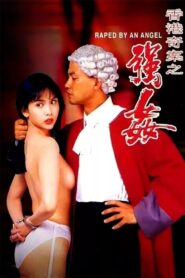 Raped by an Angel 1993 one on netflix