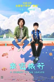 A Journey To The Seaside 2019 one on netflix