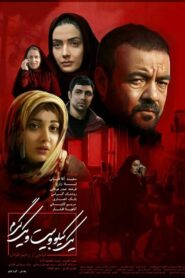 One Kilo and Twenty One Grams 2018 one on netflix