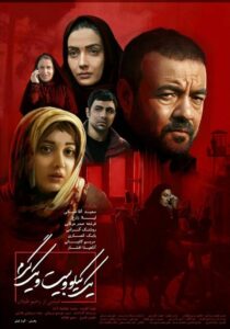 One Kilo and Twenty One Grams 2018 one on netflix