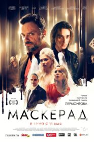 Maskerad 2023 one on netflix