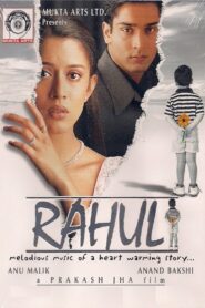 Rahul 2001 one on netflix