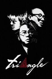 Triangle 2007 one on netflix