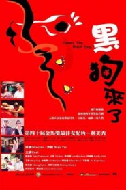 Comes the Black Dog 2004 one on netflix