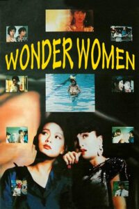 Wonder Women 1987 one on netflix