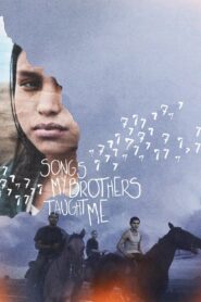 Songs My Brothers Taught Me 2015 one on netflix