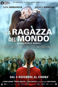 Worldly Girl 2016 one on netflix