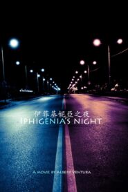 Iphigenias Night 2017 one on netflix