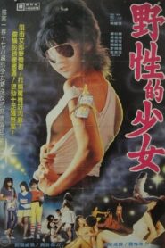 Naughty Girls 1983 one on netflix