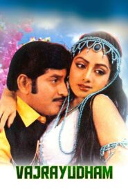 Vajrayudham 1985 one on netflix