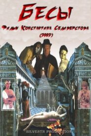Demons 2002 one on netflix