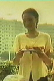 City Paradise 2000 one on netflix