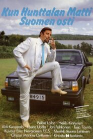 Kun Hunttalan Matti Suomen osti 1984 one on netflix