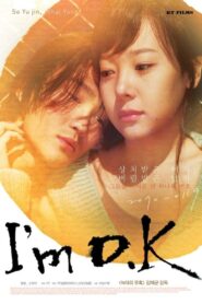 3인 3색 러브스토리: 사랑즐감 2005 one on netflix