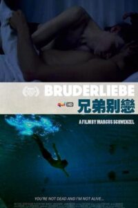 Brotherly Love 2009 one on netflix