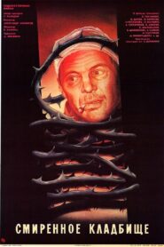The Humble Cemetery 1989 one on netflix