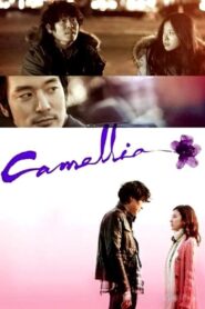 Camellia 2010 one on netflix