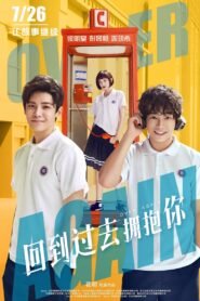 Over Again 2019 one on netflix