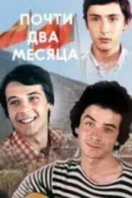 Almost two months 1980 one on netflix