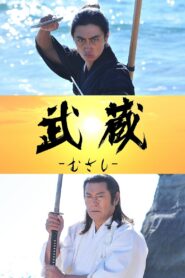 Musashi 2019 one on netflix