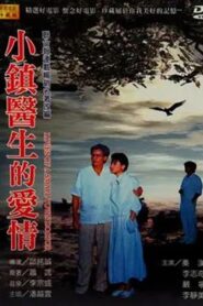 Loves of a Small Town Doctor 1986 one on netflix