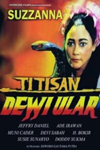 Incarnation of the Snake Goddess 1990 one on netflix