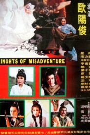 A Brotherhood of Heroes 1980 one on netflix