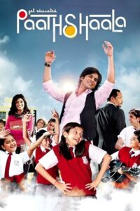 Paathshaala 2010 one on netflix