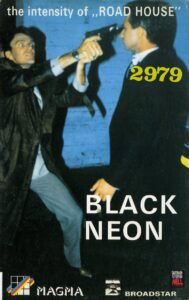 Black Neon 1991 one on netflix