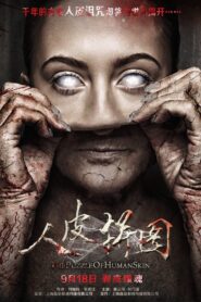 The Puzzle of Human Skin 2015 one on netflix
