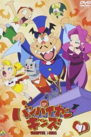 Vampiyan Kids 2001 one on netflix