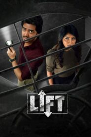 Lift 2021 one on netflix
