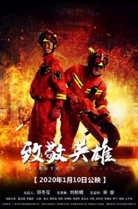 Tribute to Heroes 2020 one on netflix